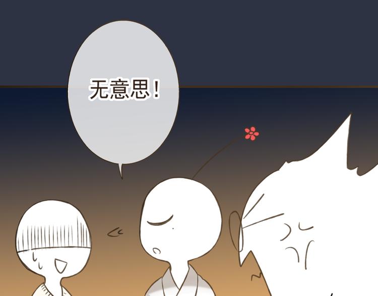 我男票是锦衣卫韩漫全集-第7话 爸爸回来了无删减无遮挡章节图片 