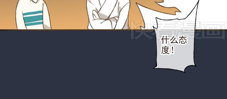 我男票是锦衣卫韩漫全集-第7话 爸爸回来了无删减无遮挡章节图片 