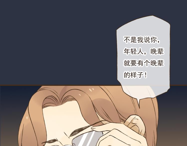 我男票是锦衣卫韩漫全集-第7话 爸爸回来了无删减无遮挡章节图片 