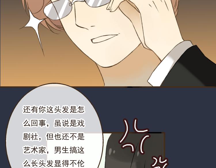 我男票是锦衣卫韩漫全集-第7话 爸爸回来了无删减无遮挡章节图片 