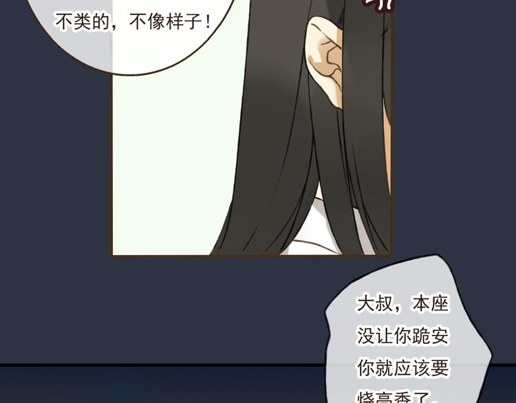 我男票是锦衣卫韩漫全集-第7话 爸爸回来了无删减无遮挡章节图片 