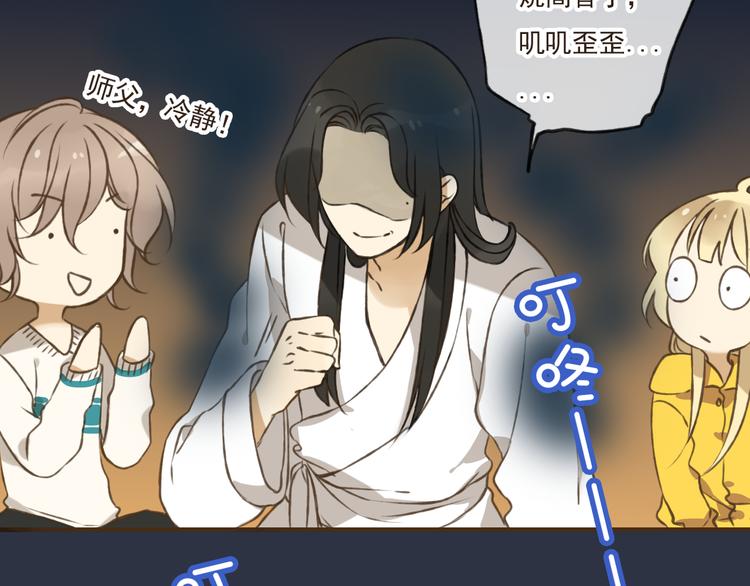 我男票是锦衣卫韩漫全集-第7话 爸爸回来了无删减无遮挡章节图片 