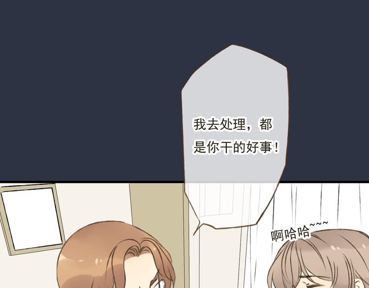 我男票是锦衣卫韩漫全集-第7话 爸爸回来了无删减无遮挡章节图片 