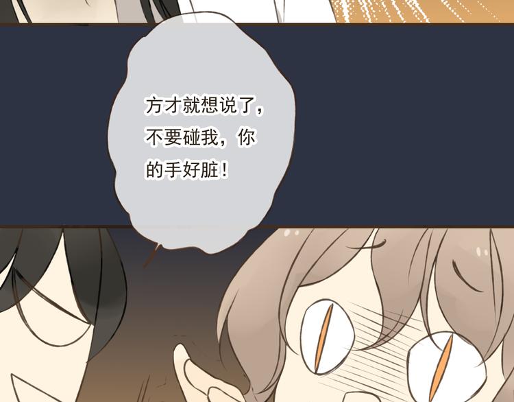 我男票是锦衣卫韩漫全集-第7话 爸爸回来了无删减无遮挡章节图片 