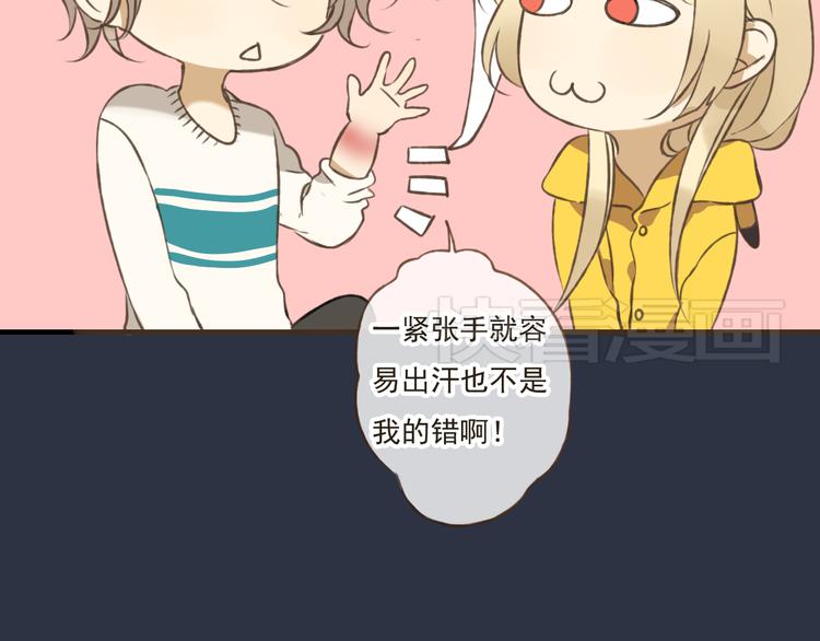 我男票是锦衣卫韩漫全集-第7话 爸爸回来了无删减无遮挡章节图片 