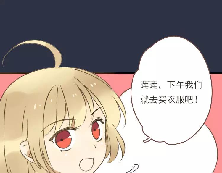 我男票是锦衣卫韩漫全集-第7话 爸爸回来了无删减无遮挡章节图片 