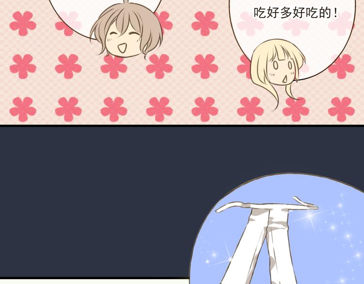 我男票是锦衣卫韩漫全集-第7话 爸爸回来了无删减无遮挡章节图片 