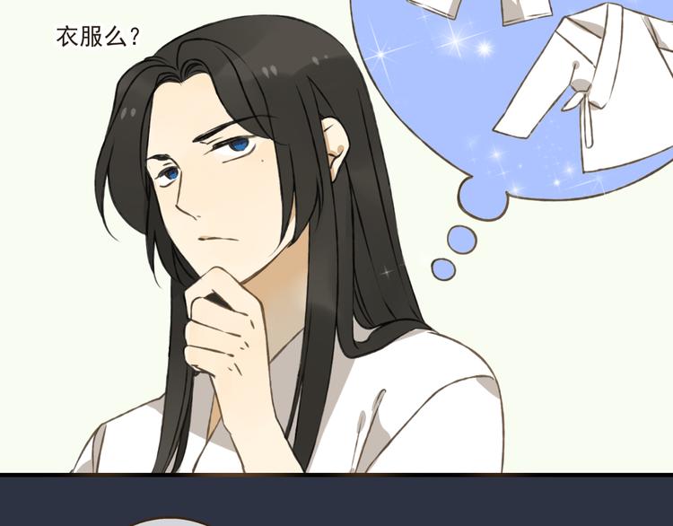 我男票是锦衣卫韩漫全集-第7话 爸爸回来了无删减无遮挡章节图片 