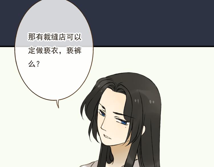 我男票是锦衣卫韩漫全集-第7话 爸爸回来了无删减无遮挡章节图片 