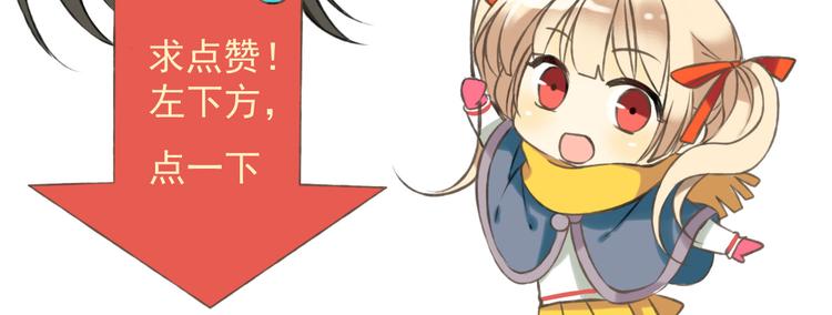 我男票是锦衣卫韩漫全集-第7话 爸爸回来了无删减无遮挡章节图片 