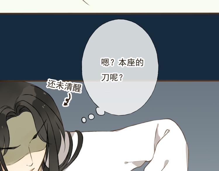 我男票是锦衣卫韩漫全集-第7话 爸爸回来了无删减无遮挡章节图片 