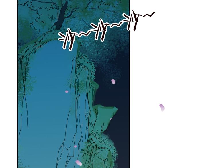 我男票是锦衣卫韩漫全集-第60话 把你送给我吧无删减无遮挡章节图片 
