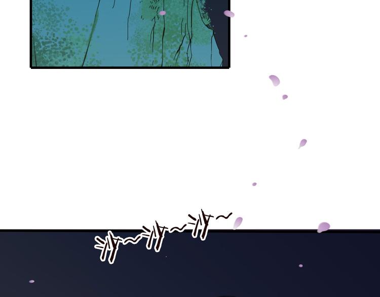 我男票是锦衣卫韩漫全集-第60话 把你送给我吧无删减无遮挡章节图片 