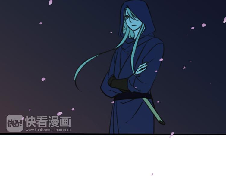 我男票是锦衣卫韩漫全集-第60话 把你送给我吧无删减无遮挡章节图片 