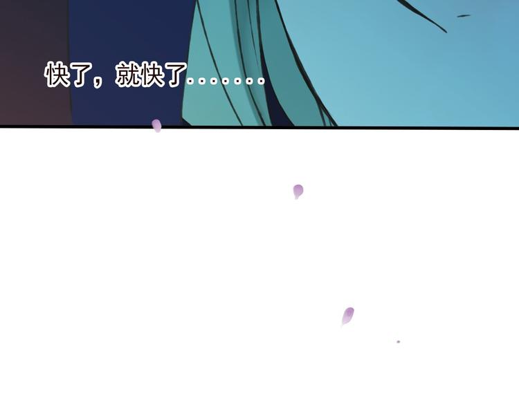 我男票是锦衣卫韩漫全集-第60话 把你送给我吧无删减无遮挡章节图片 