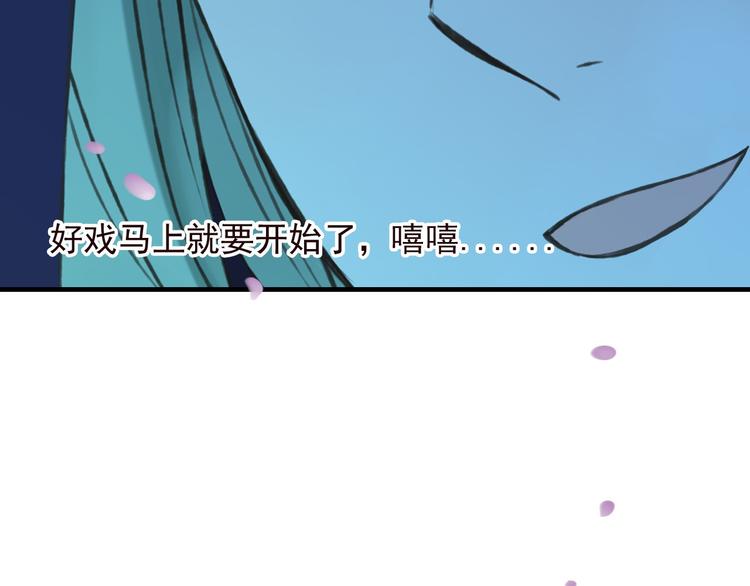 我男票是锦衣卫韩漫全集-第60话 把你送给我吧无删减无遮挡章节图片 
