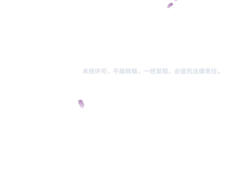 我男票是锦衣卫韩漫全集-第60话 把你送给我吧无删减无遮挡章节图片 
