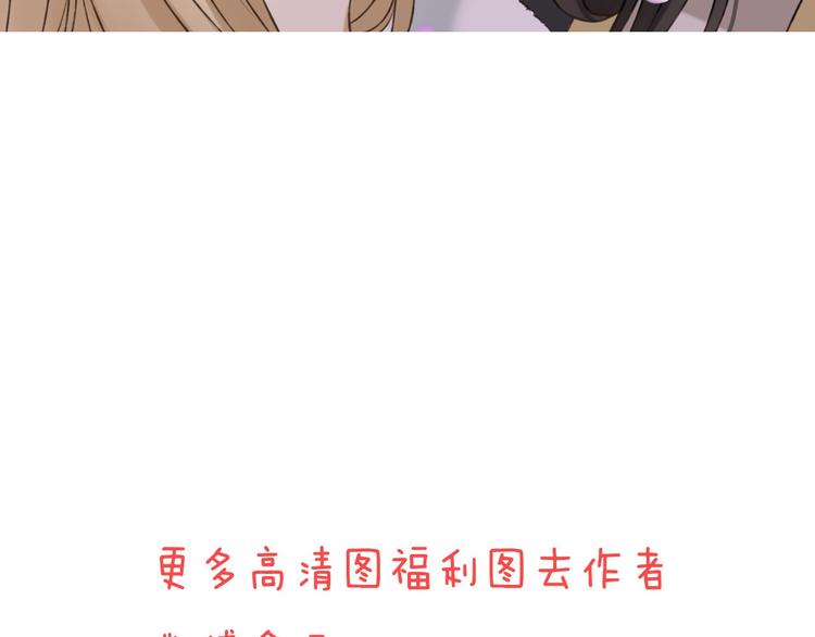 我男票是锦衣卫韩漫全集-第60话 把你送给我吧无删减无遮挡章节图片 