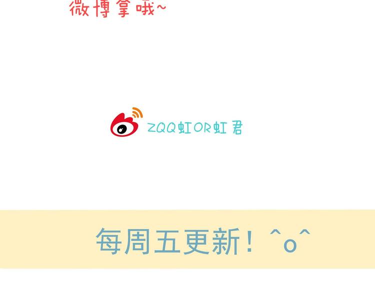我男票是锦衣卫韩漫全集-第60话 把你送给我吧无删减无遮挡章节图片 