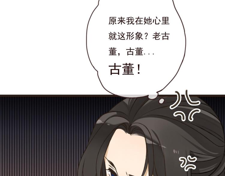我男票是锦衣卫韩漫全集-第60话 把你送给我吧无删减无遮挡章节图片 