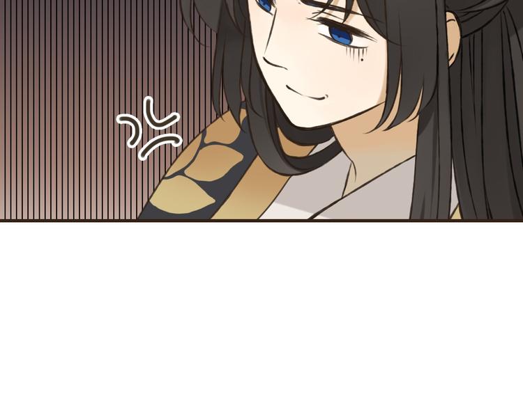 我男票是锦衣卫韩漫全集-第60话 把你送给我吧无删减无遮挡章节图片 
