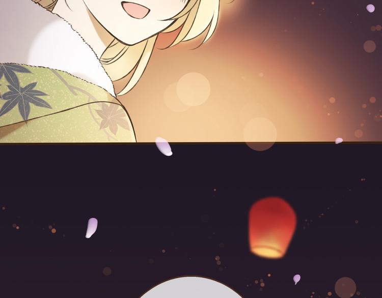 我男票是锦衣卫韩漫全集-第60话 把你送给我吧无删减无遮挡章节图片 