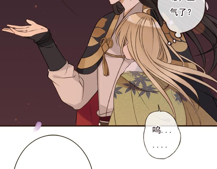 我男票是锦衣卫韩漫全集-第60话 把你送给我吧无删减无遮挡章节图片 