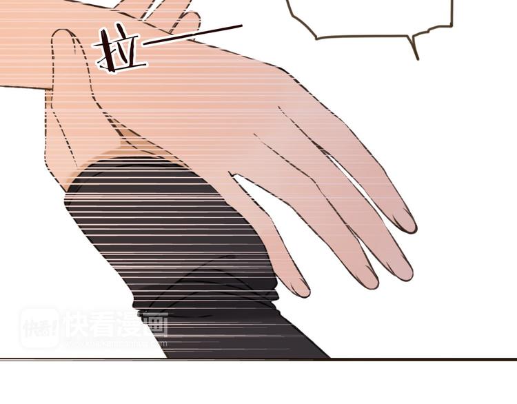 我男票是锦衣卫韩漫全集-第60话 把你送给我吧无删减无遮挡章节图片 
