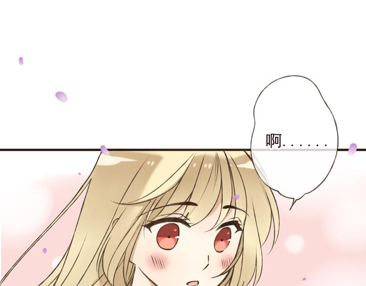 我男票是锦衣卫韩漫全集-第60话 把你送给我吧无删减无遮挡章节图片 