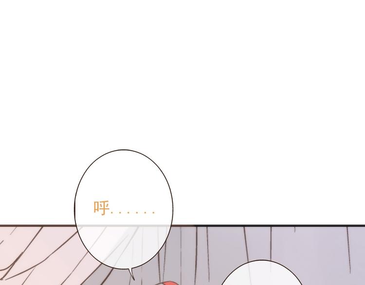 我男票是锦衣卫韩漫全集-第60话 把你送给我吧无删减无遮挡章节图片 