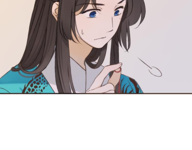 我男票是锦衣卫韩漫全集-第60话 把你送给我吧无删减无遮挡章节图片 