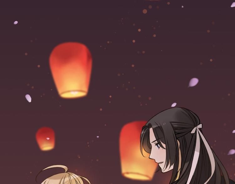 我男票是锦衣卫韩漫全集-第60话 把你送给我吧无删减无遮挡章节图片 