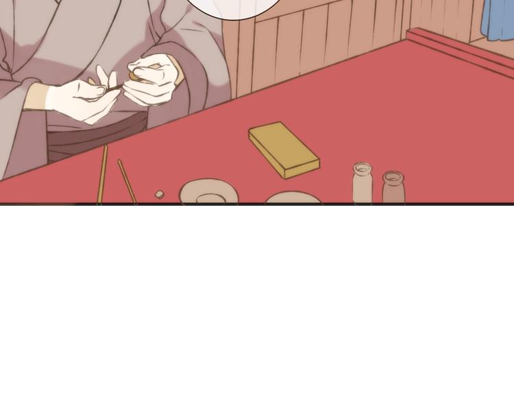 我男票是锦衣卫韩漫全集-第60话 把你送给我吧无删减无遮挡章节图片 