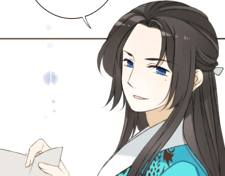 我男票是锦衣卫韩漫全集-第60话 把你送给我吧无删减无遮挡章节图片 