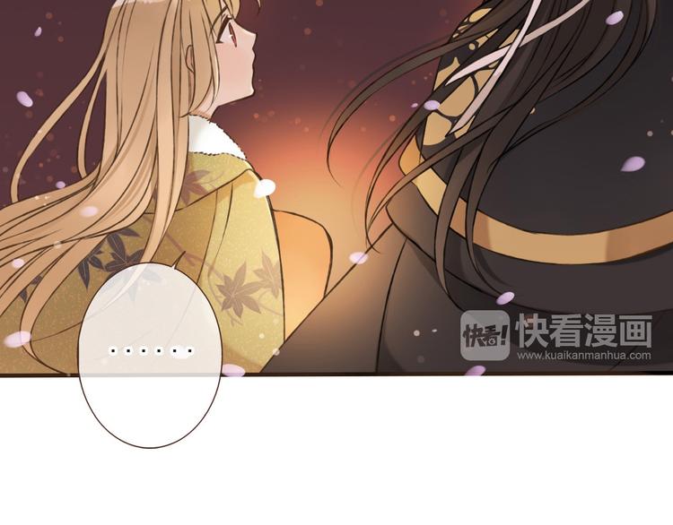 我男票是锦衣卫韩漫全集-第60话 把你送给我吧无删减无遮挡章节图片 