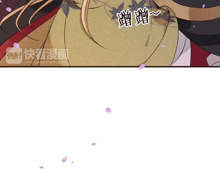 我男票是锦衣卫韩漫全集-第60话 把你送给我吧无删减无遮挡章节图片 