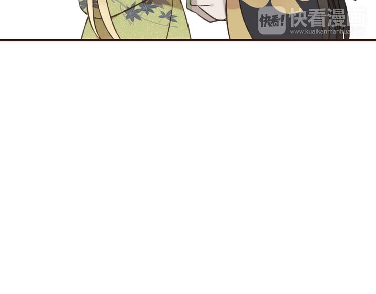 我男票是锦衣卫韩漫全集-第60话 把你送给我吧无删减无遮挡章节图片 