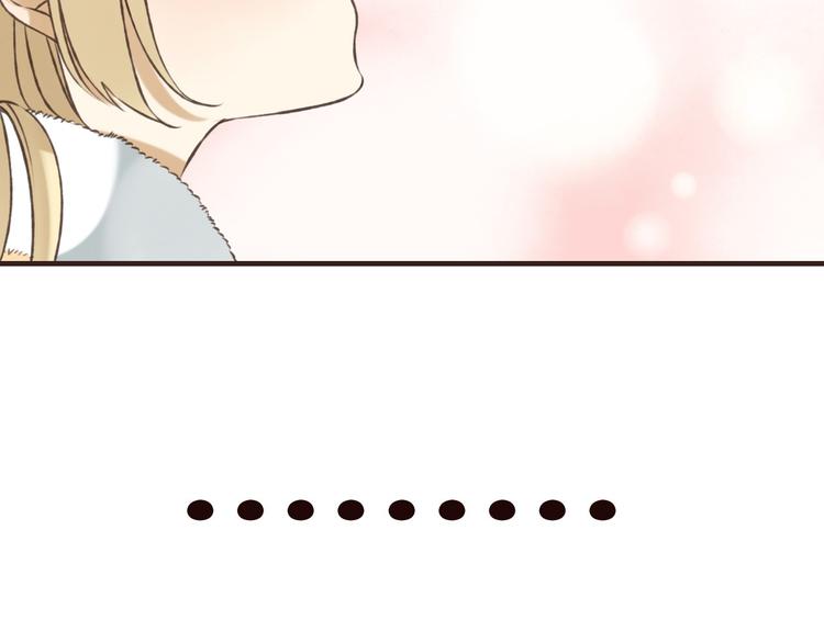 我男票是锦衣卫韩漫全集-第60话 把你送给我吧无删减无遮挡章节图片 