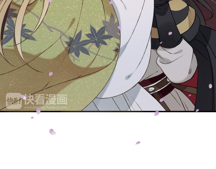 我男票是锦衣卫韩漫全集-第60话 把你送给我吧无删减无遮挡章节图片 