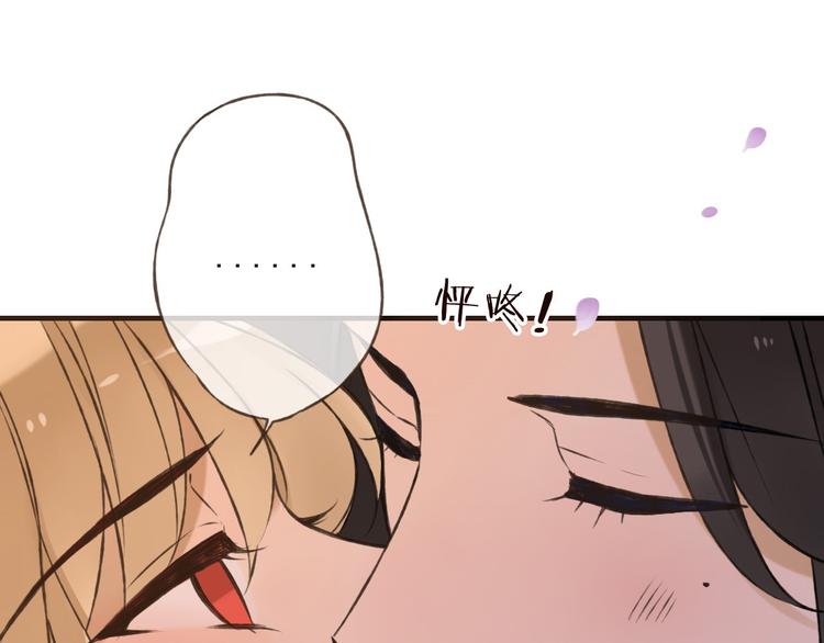 我男票是锦衣卫韩漫全集-第60话 把你送给我吧无删减无遮挡章节图片 