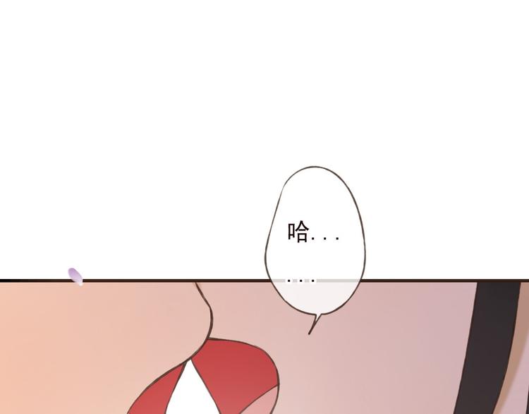 我男票是锦衣卫韩漫全集-第60话 把你送给我吧无删减无遮挡章节图片 