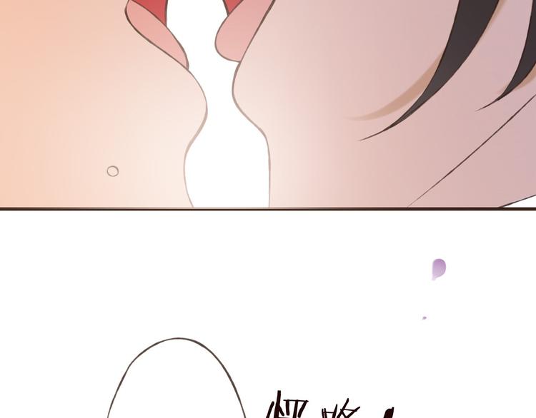 我男票是锦衣卫韩漫全集-第60话 把你送给我吧无删减无遮挡章节图片 
