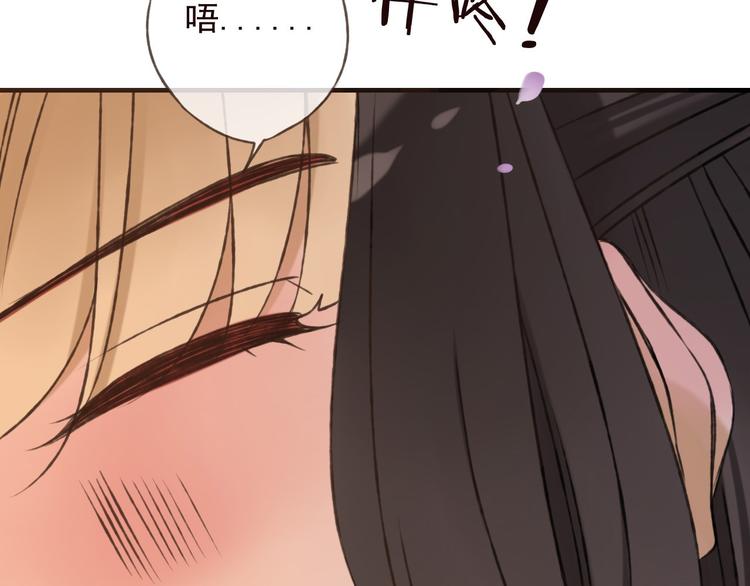 我男票是锦衣卫韩漫全集-第60话 把你送给我吧无删减无遮挡章节图片 