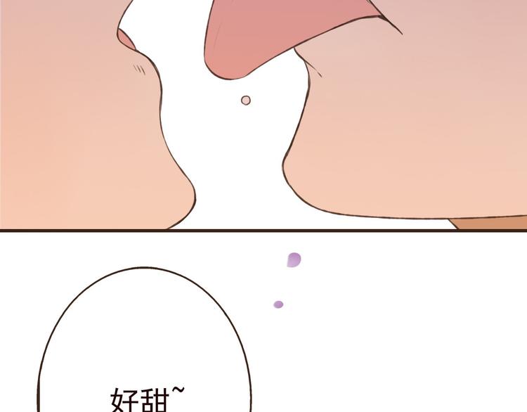 我男票是锦衣卫韩漫全集-第60话 把你送给我吧无删减无遮挡章节图片 