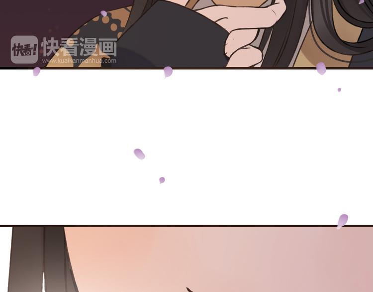 我男票是锦衣卫韩漫全集-第60话 把你送给我吧无删减无遮挡章节图片 