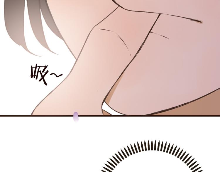 我男票是锦衣卫韩漫全集-第60话 把你送给我吧无删减无遮挡章节图片 