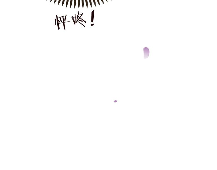 我男票是锦衣卫韩漫全集-第60话 把你送给我吧无删减无遮挡章节图片 