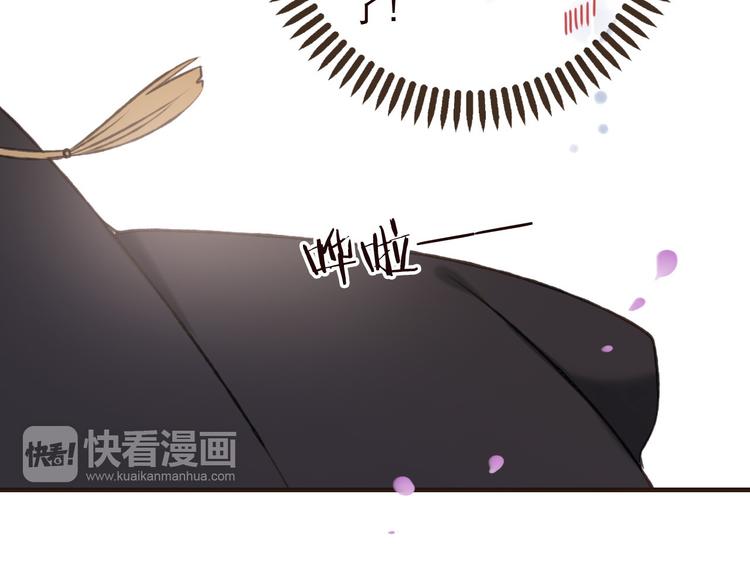 我男票是锦衣卫韩漫全集-第60话 把你送给我吧无删减无遮挡章节图片 