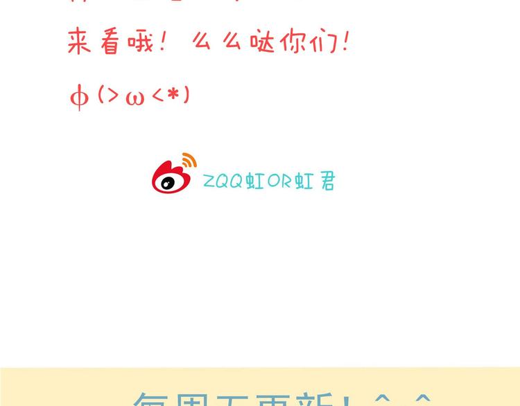 我男票是锦衣卫韩漫全集-第61话 情深意浓无删减无遮挡章节图片 