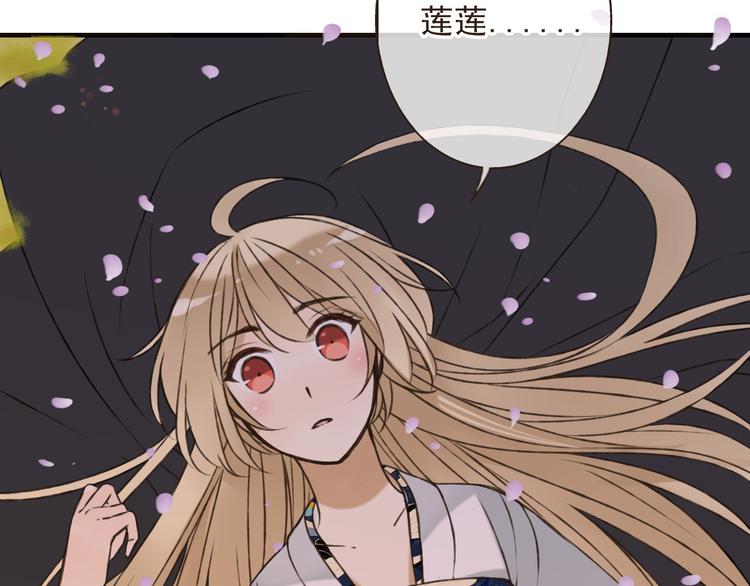 我男票是锦衣卫韩漫全集-第61话 情深意浓无删减无遮挡章节图片 